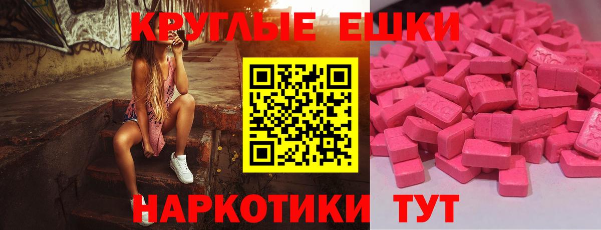 Меф кристаллы  НБОМе  Кокаин  Горячий Ключ  ГАШИШ  Марихуана  ГАШ  Альфа ПВП СК   Вход с VPN 