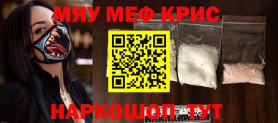 ALPHA PVP Лесосибирск