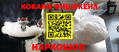 ALPHA PVP Лесосибирск
