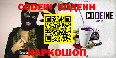 спайс Ливны