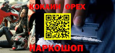 ALPHA PVP Лесосибирск