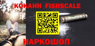 спайс Ливны