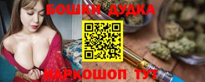 спайс Ливны