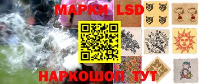 спайс Ливны