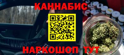 спайс Ливны
