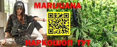 спайс Ливны
