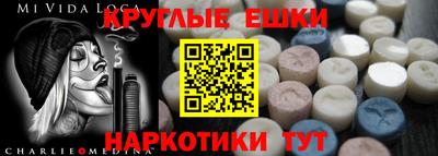 спайс Ливны