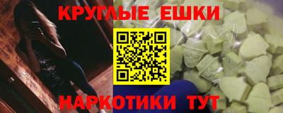ALPHA PVP Лесосибирск