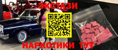 ALPHA PVP Лесосибирск
