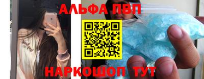 спайс Ливны