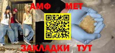 спайс Ливны