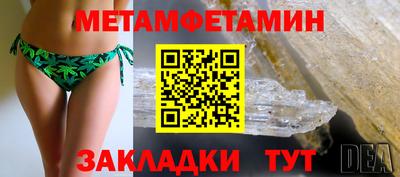 спайс Ливны