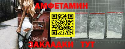 спайс Ливны