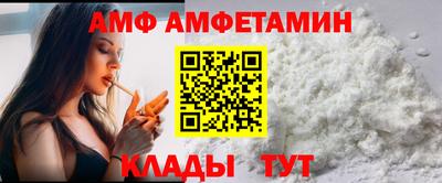 спайс Ливны