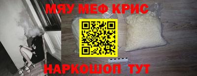 спайс Ливны