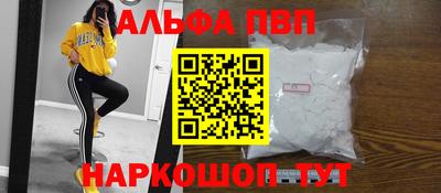 спайс Ливны