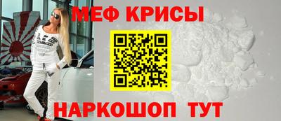 спайс Ливны