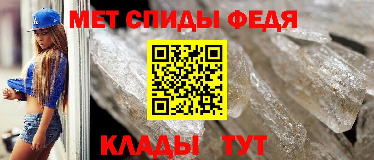 Горячий Ключ  МЕТАМФЕТАМИН винт  Вход с VPN  МЕТАМФЕТАМИН винт 