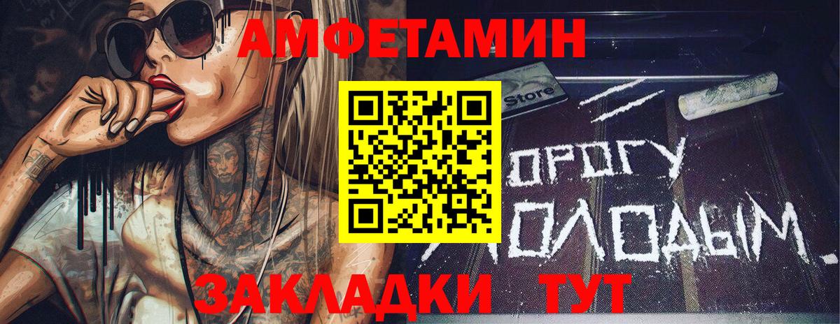 Героин Горячий Ключ