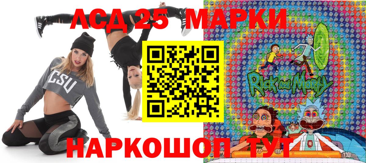 где купить наркоту  Наркотические марки 1500мкг  Вход с VPN  Горячий Ключ  Наркотические марки 1500мкг 